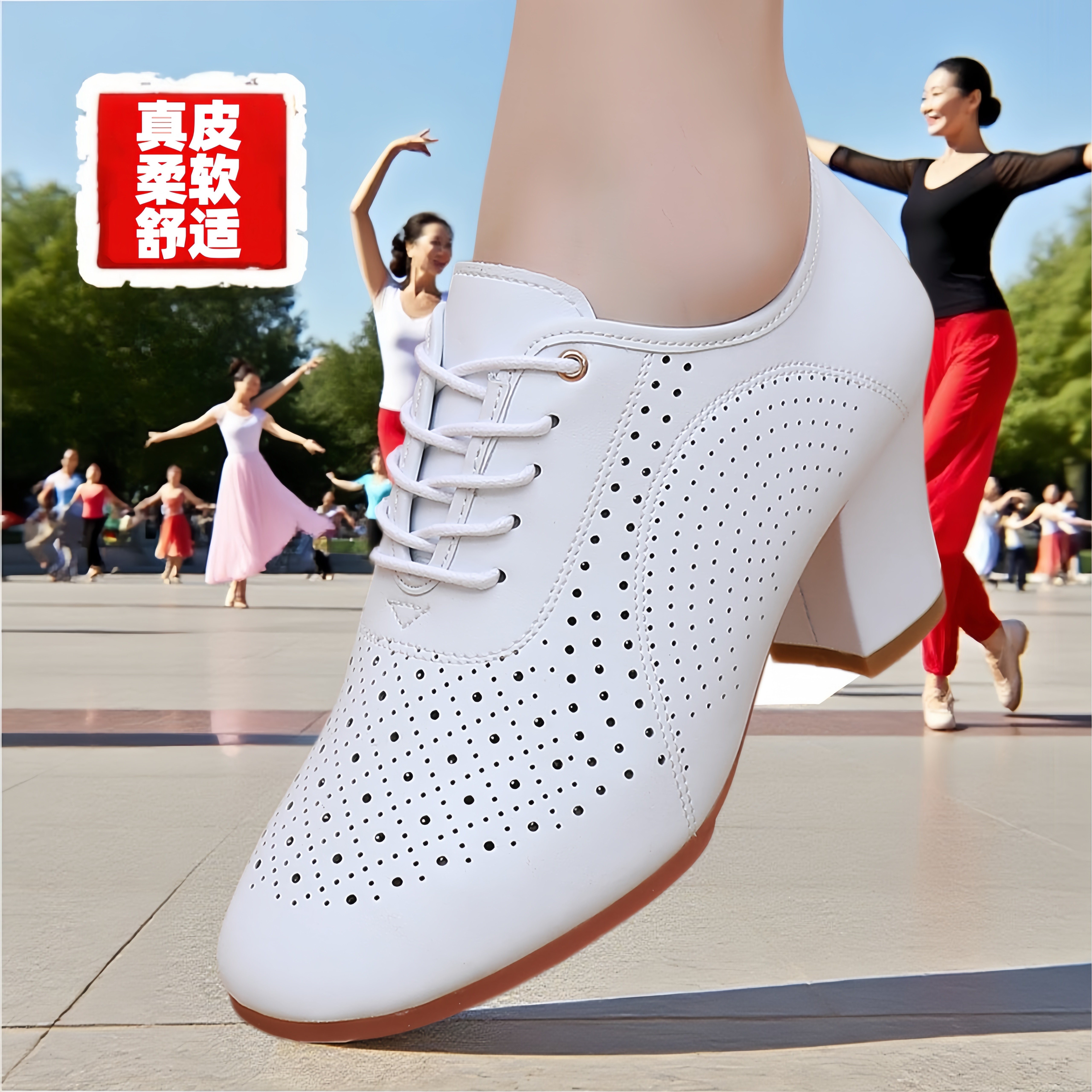 2026新款真皮舞蹈鞋女软底粗跟专业广场舞鞋教师水兵旗袍拉丁舞鞋