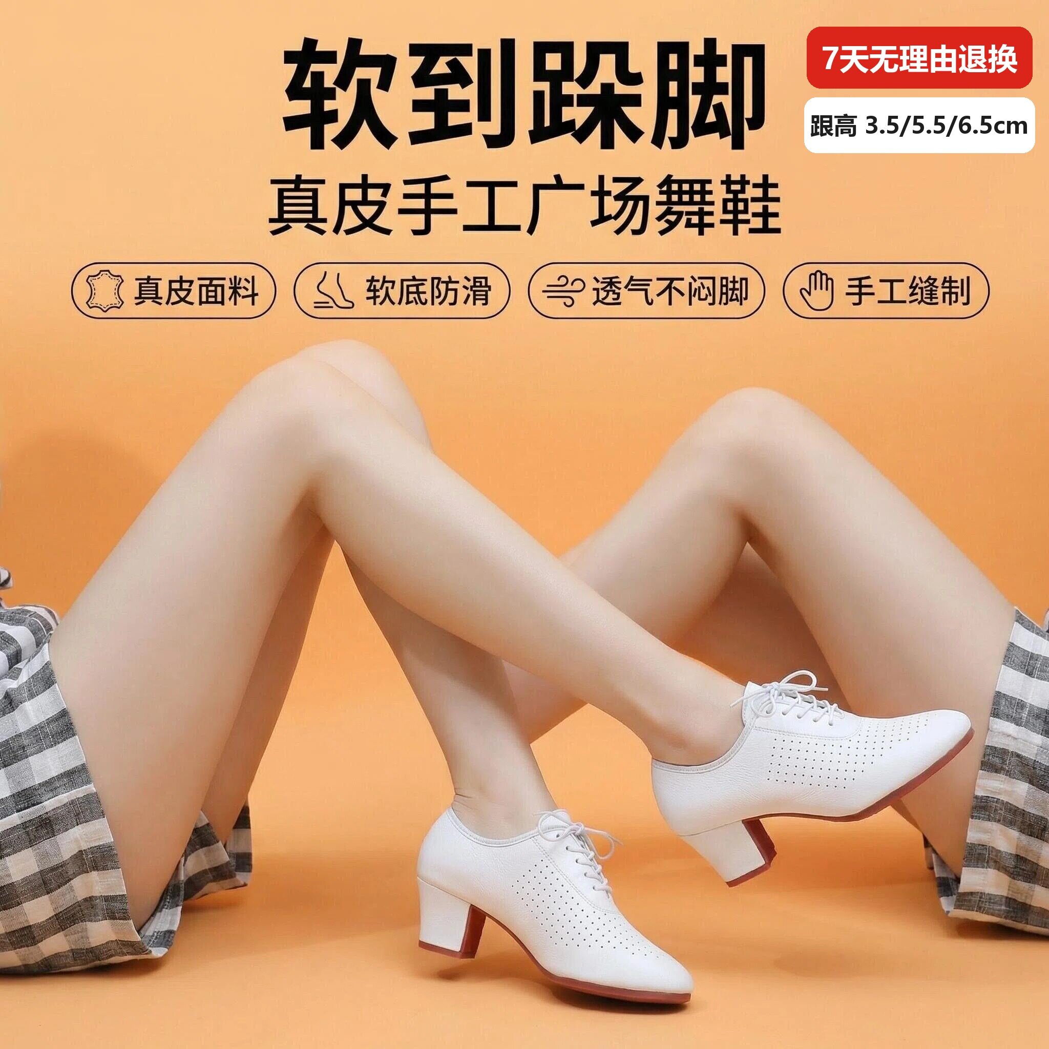 糖果色真皮舞蹈鞋女软底成人水兵广场舞拉丁旗袍舞教师专用跳舞鞋