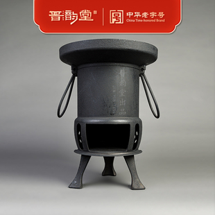 晋韵堂春秋炉铸铁生铁金属外壳电陶炉电磁炉家用炭烧炉两用炉