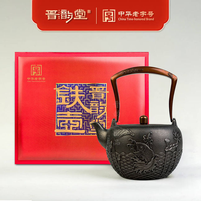 晋韵堂双鱼纯手工无涂层铸铁壶生铁壶煮水器煮茶壶茶具烧水壶送礼