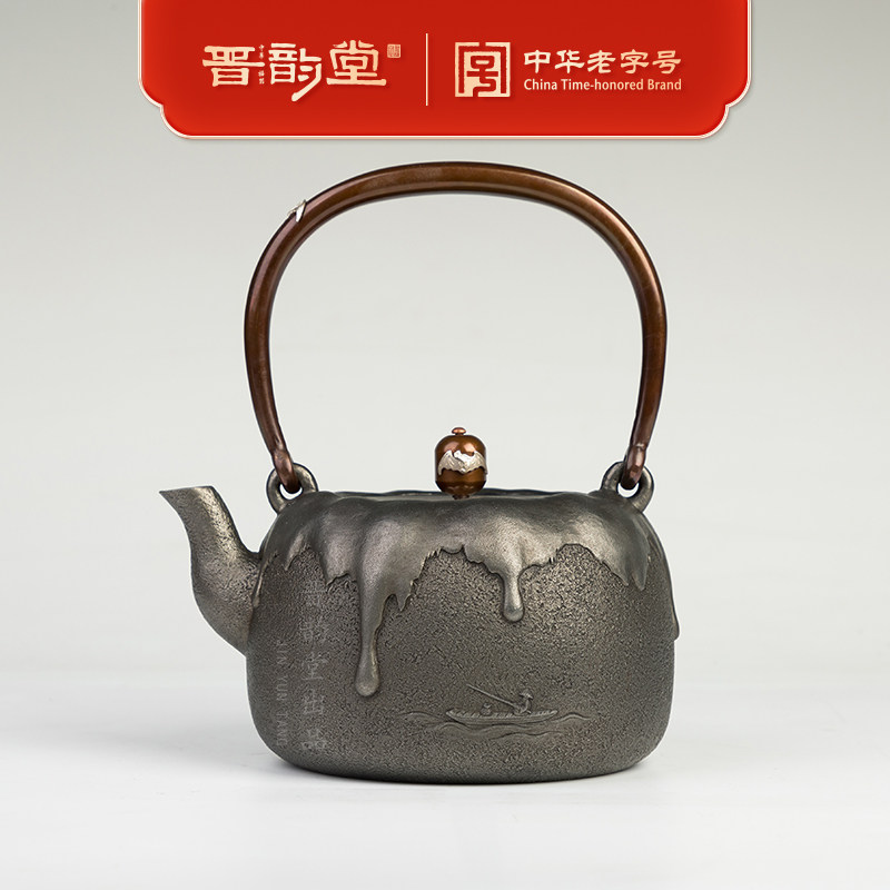 晋韵堂寒江独钓铁壶纯手工铸铁壶电陶炉煮茶器煮水泡茶壶茶具山西,餐饮具,茶壶,淘宝优惠券,粉丝福利购,淘宝优惠卷