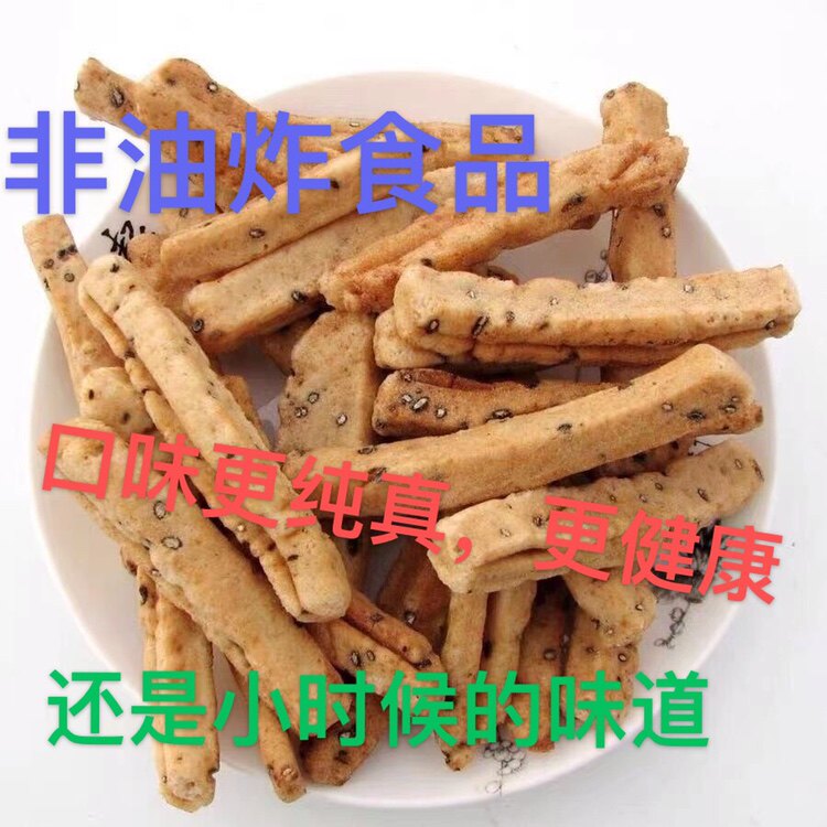 网红年糕胖绍兴嵊州特产正宗老式年糕干记忆中的零食非油炸年糕条