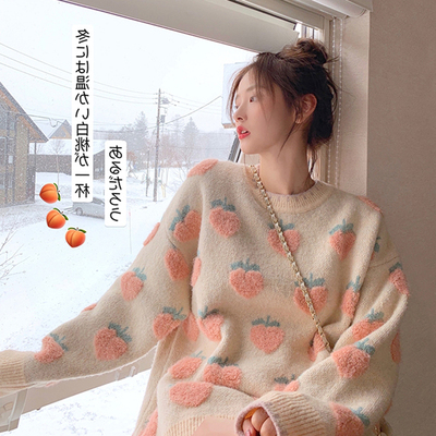 通勤其他网红网红草莓毛衣