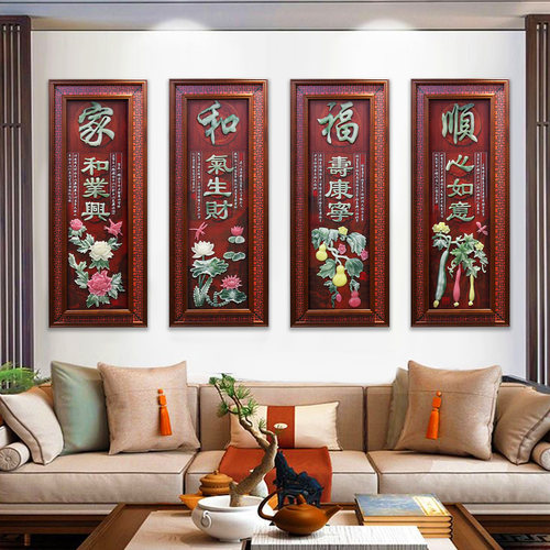 客厅中式玻璃面实木框架玉雕画