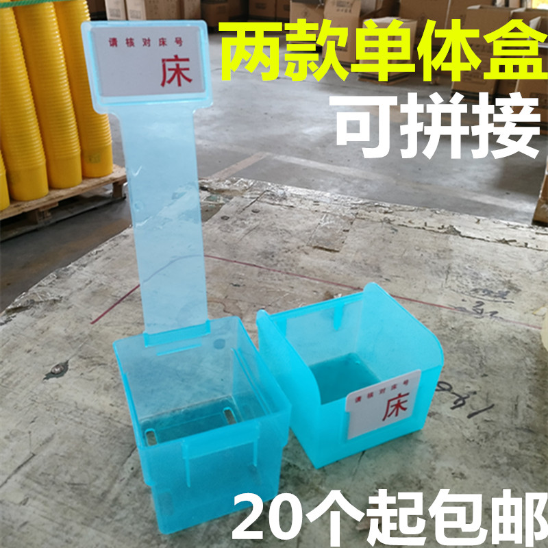 可拼接个体护理中药调剂输液盒