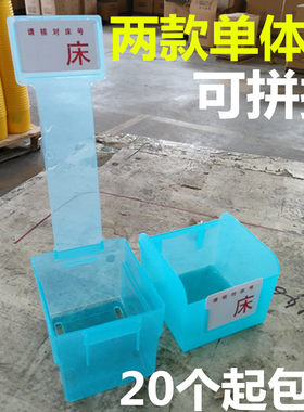 可拼接个体护理中药调剂输液盒