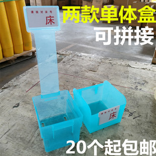 单体盒可拼接输液盒单个体小号收纳盒配药盒护理中药调剂分类药盒