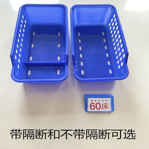输液盒医院收纳篮医用分类摆药篮