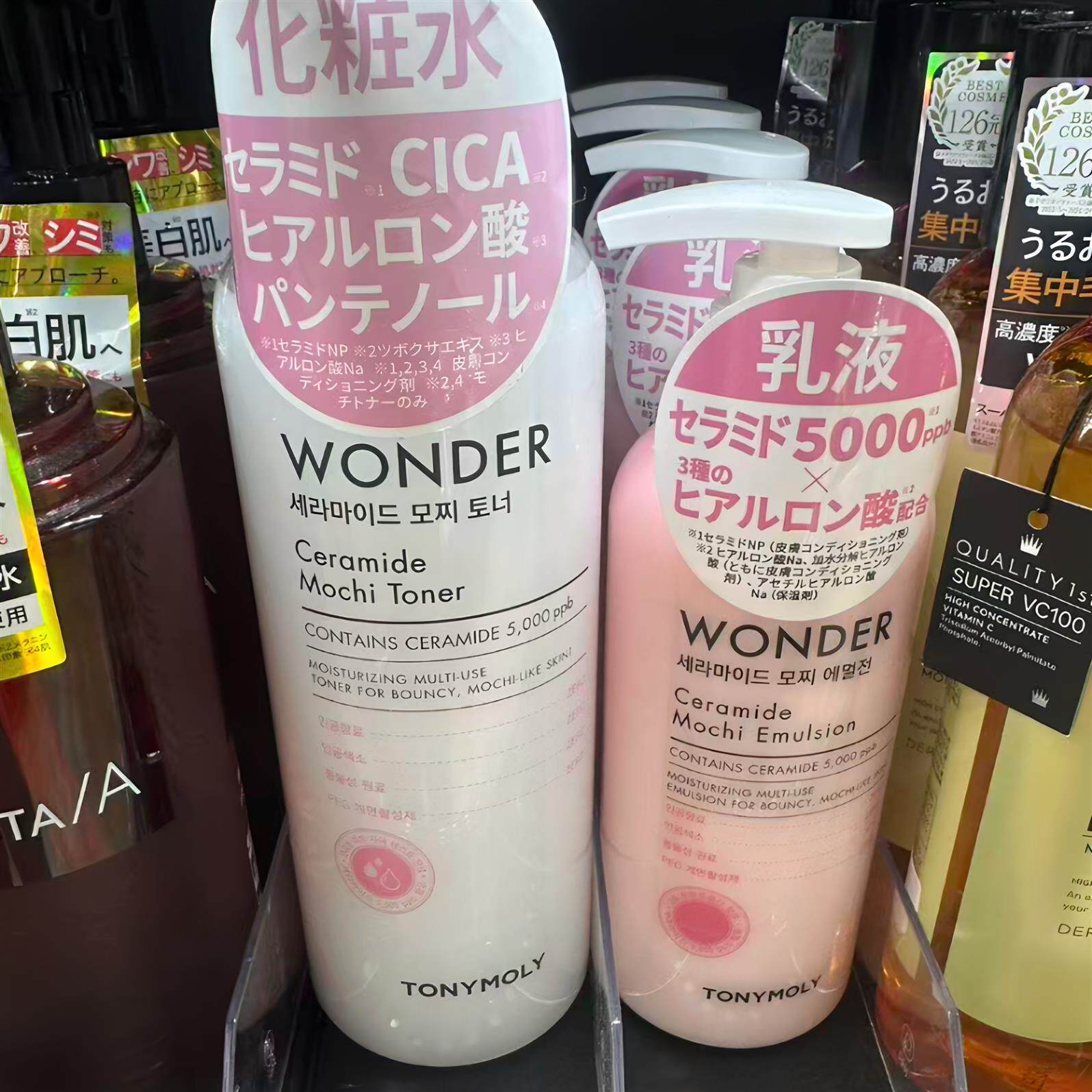 日本委托代买WONDER神经酰胺爽肤水水乳液保湿男女护肤补水