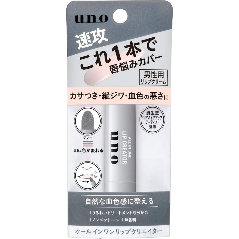 日本委托代买UNO吾诺男士多合一润唇膏改善干燥皱纹肤色不均2.2g/