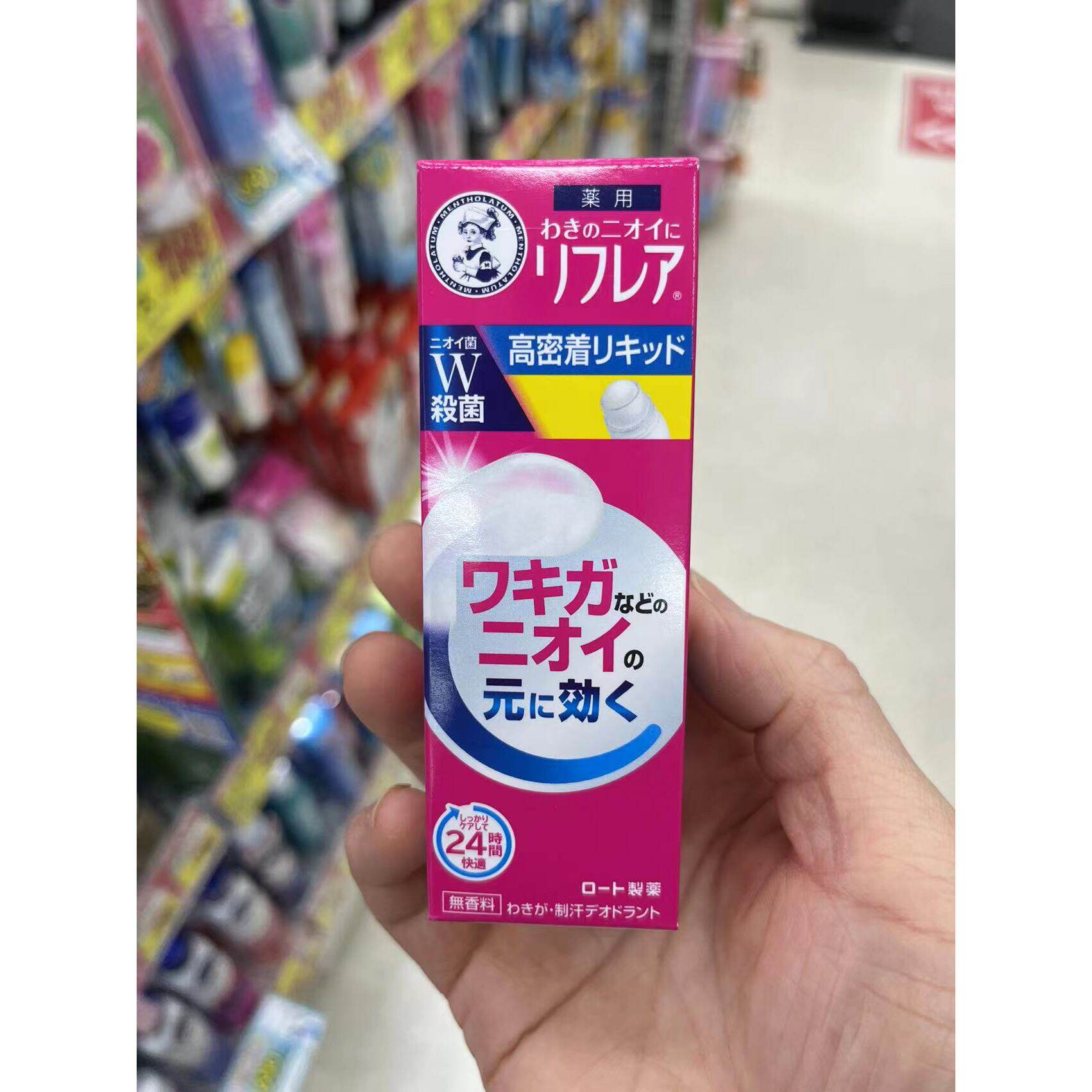 日本委托代买曼秀雷敦ROHTO乐敦腋下防臭止汗露30ml