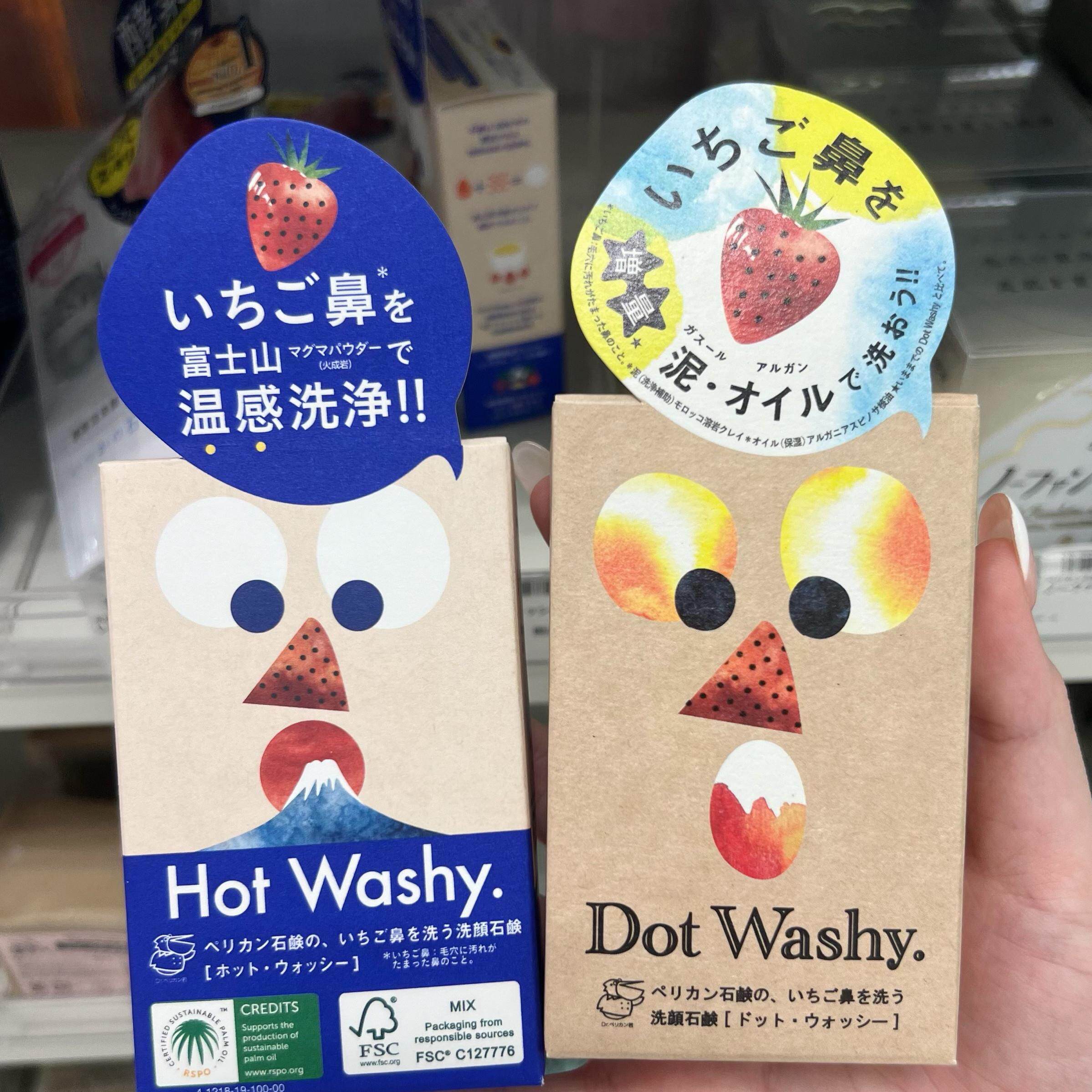 日本委托代买Pelican Dot Washy无添加去黑头草莓鼻洁面皂