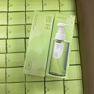 逐本清欢卸妆油天然植物修护补充装清洁脸部眼唇部150ml
