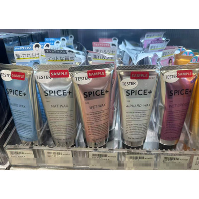 日本委托代买沙龙arimino造型定型发蜡发泥spice+自然束感湿感80g