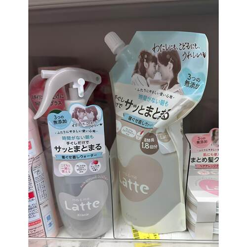 日本委托代买Latte急救起床抚平毛躁顺直护发保湿喷雾全家可用