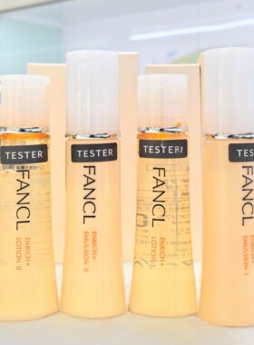 日本委托代买FANCL芳珂胶原亢邹化妆水乳液橙色保湿紧致水乳30ml