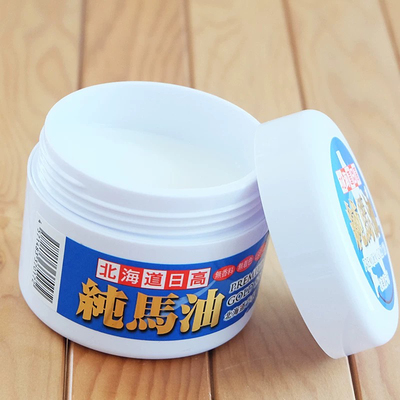 日本委托代买北海道日高纯马油面霜添加VE滋润干燥皮肤全身用150g