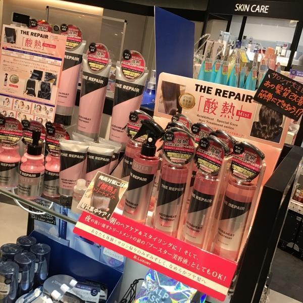 日本委托代买B.Luxury酸热发膜the repair洗发水护发素护发乳喷雾