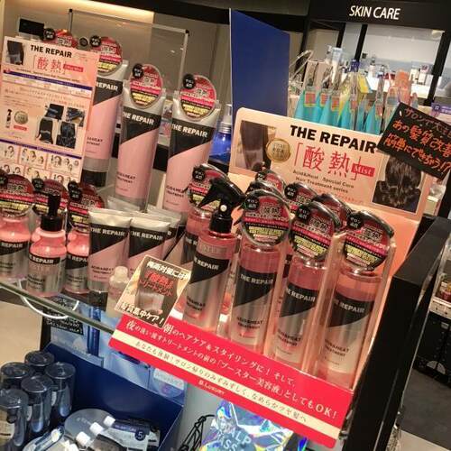 日本委托代买B.Luxury酸热发膜the repair洗发水护发素护发乳喷雾