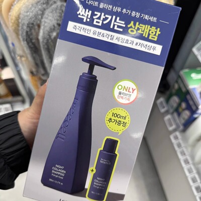 韩国委托代买Treecell早晚胶原蛋白洗发水滋养柔顺改善头发干枯毛