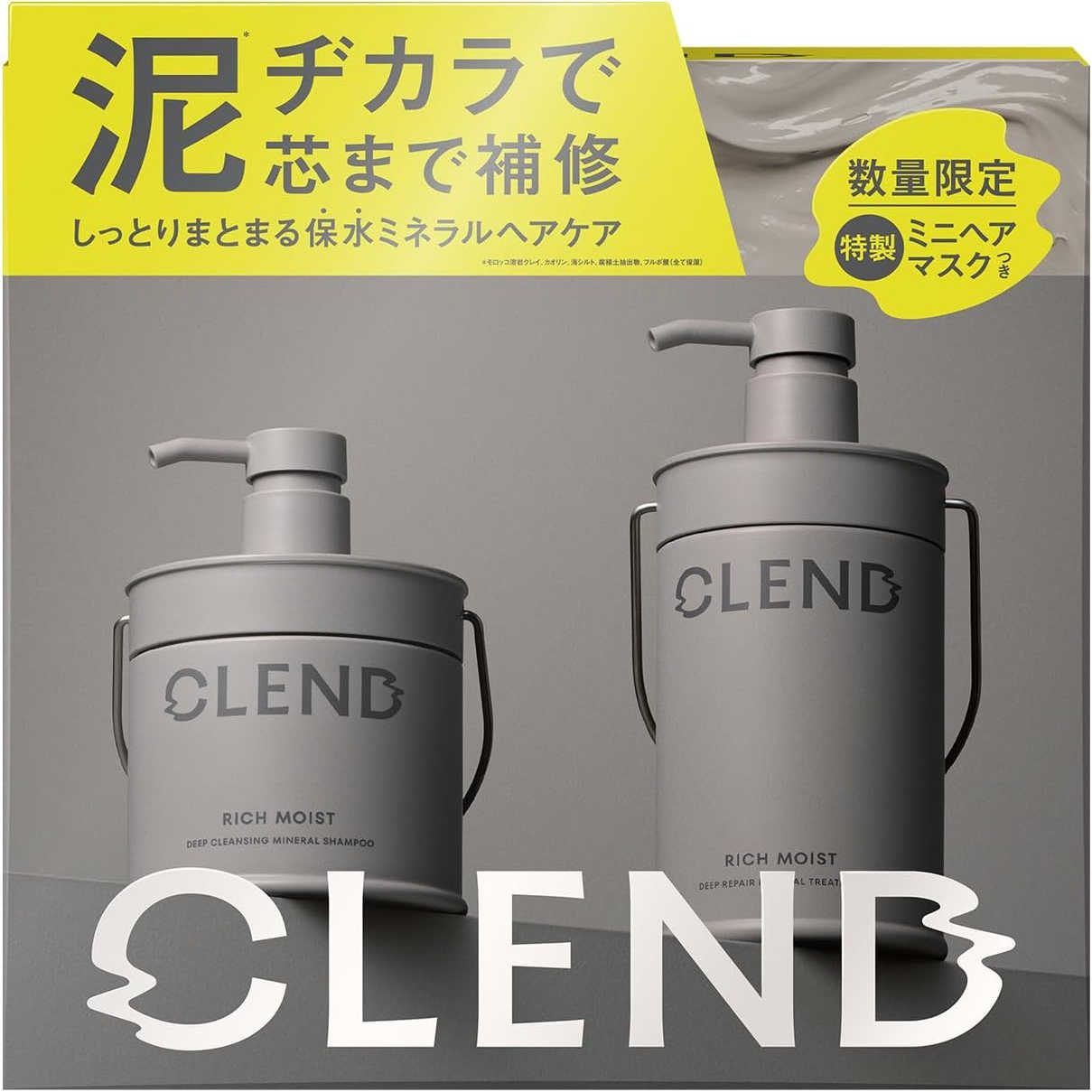 日本委托代买Clend 矿物质黏土深层清洁保湿洗发水护发素发油发膜