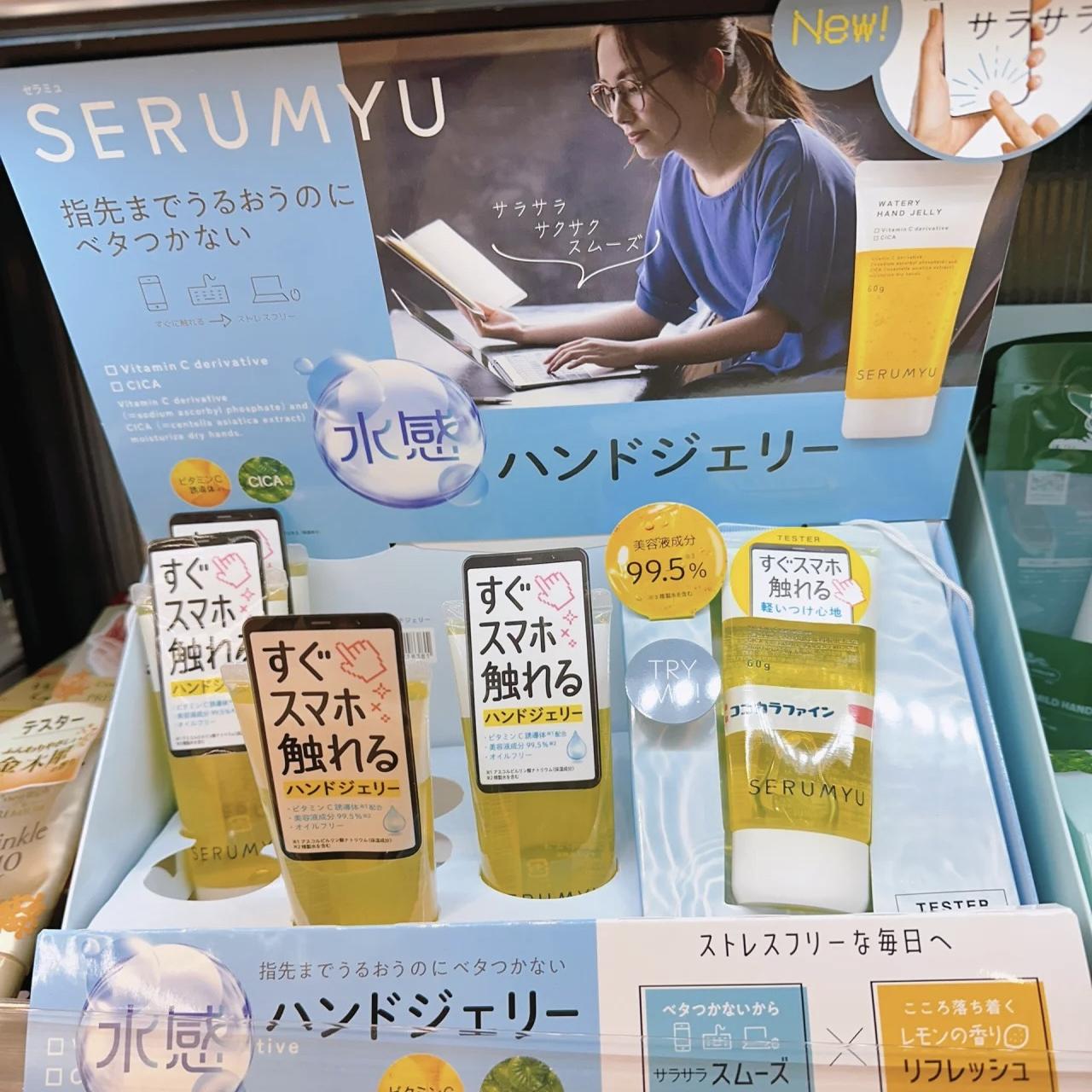 日本委托代买naris娜丽丝serumyu护手啫喱护手霜柠檬香速干型不粘