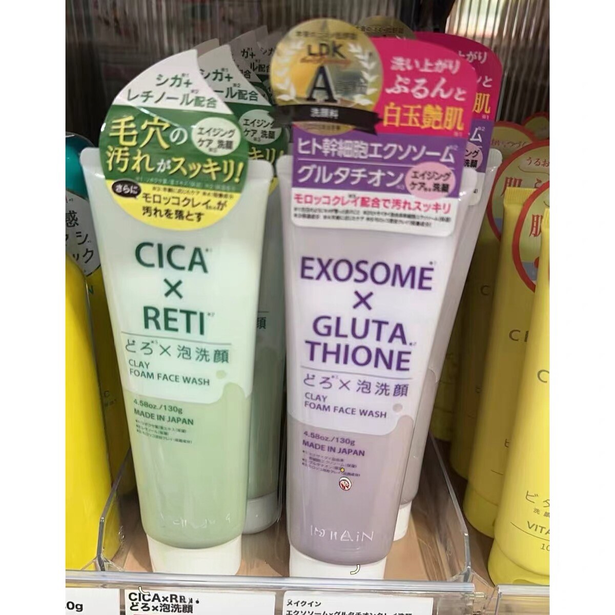 日本委托代买Make.iN CICA×RETI 泡沫洗面奶粘土陶瓷保湿洁面