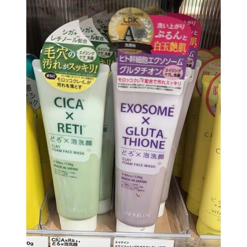 日本委托代买Make.iN CICA×RETI 泡沫洗面奶粘土陶瓷保湿洁面