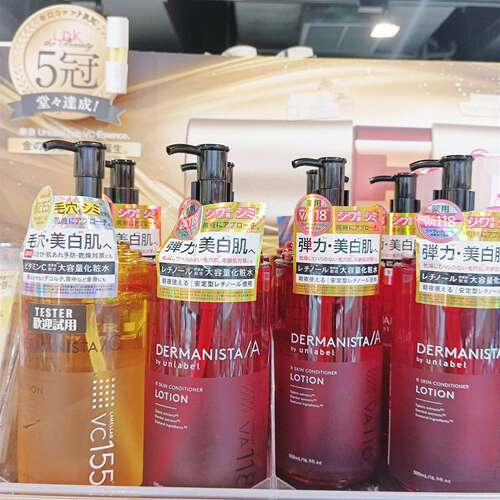 日本委托代买Unlabel维C超渗透亮肤水大容量A醇弹透爽肤水500ml