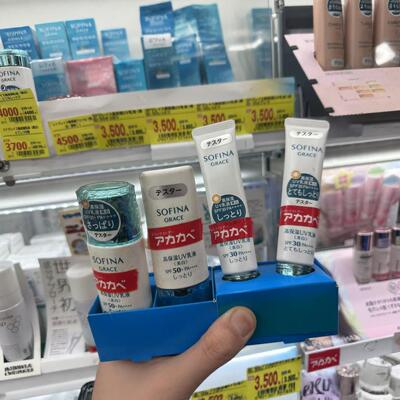 日本委托代买SOFINA/苏菲娜日用防晒隔离妆前乳清爽滋润保湿白白