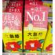日本委托代买大岛椿护发精油山茶花籽改善毛躁修复干枯发柔顺