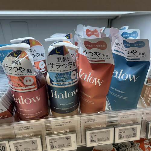 日本委托代买HALOW柔顺保湿护理蓬松光泽感洗发水护发素