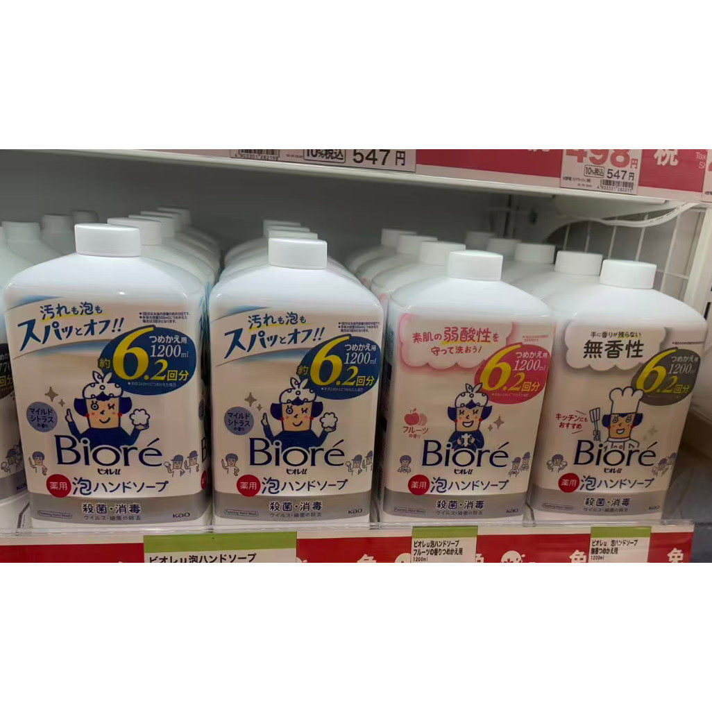 日本委托代买Biore花王猫爪花朵泡沫洗手液皂液替换装儿童补充装