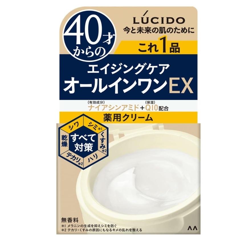 日本委托代买LUCIDO男士面霜扛皱细纹斑纹高保湿兹润六效合一90g