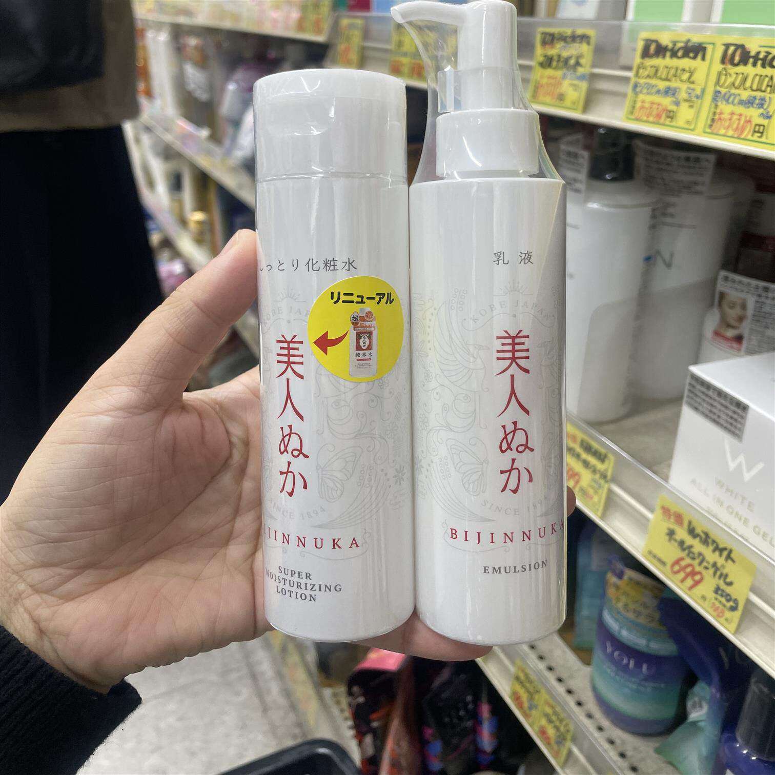 日本委托代买REAL美人糠补水保湿滋润清爽控油纯米化妆水乳液面霜