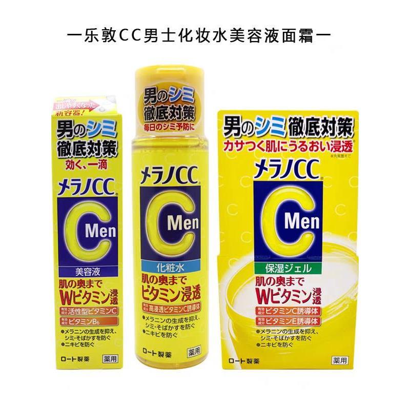 日本委托代买乐敦男士CC化妆水美容液滋润补水保湿清爽肤水润