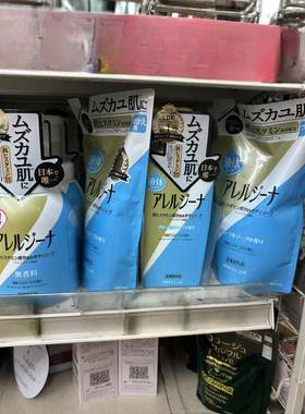 日本委托代买maxco抗组胺成分沐浴露干痒敏感肌肤泡泡无香液体款
