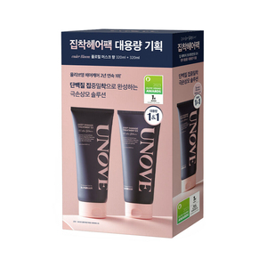 韩国委托代买drforhair新品unove角蛋白营养修护发膜320ml+320ml