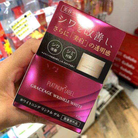 日本委托代买白金唱片GRACEAGE WRINKLE WHITE亮白化妆水精华眼霜