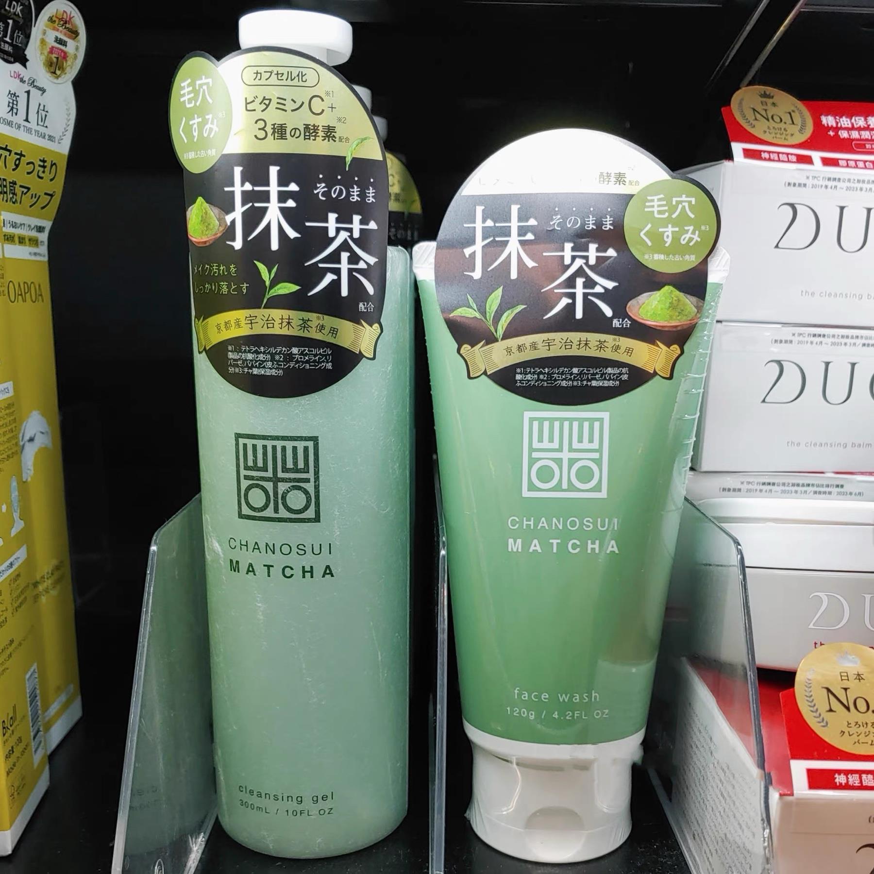 日本委托代买C-Roland京都宇治抹茶三种酵素VC卸妆啫喱洁面