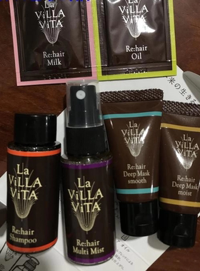 日本委托代买纯发洗护la villa vita旅行套装纯发旅行6件套