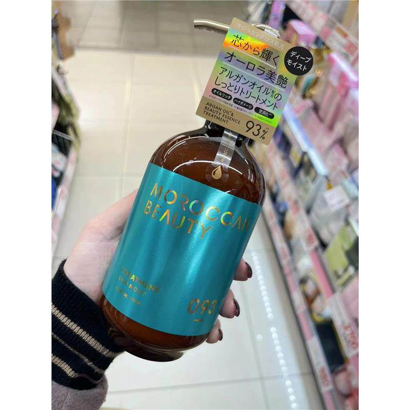 日本委托代买Moroccanbeauty摩洛哥坚果油深层修复洗发水护发素发
