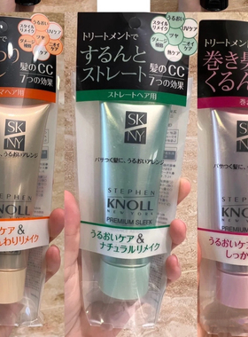 日本委托代买KOSE高丝STEPHEN KNOLL护发精华护发保湿