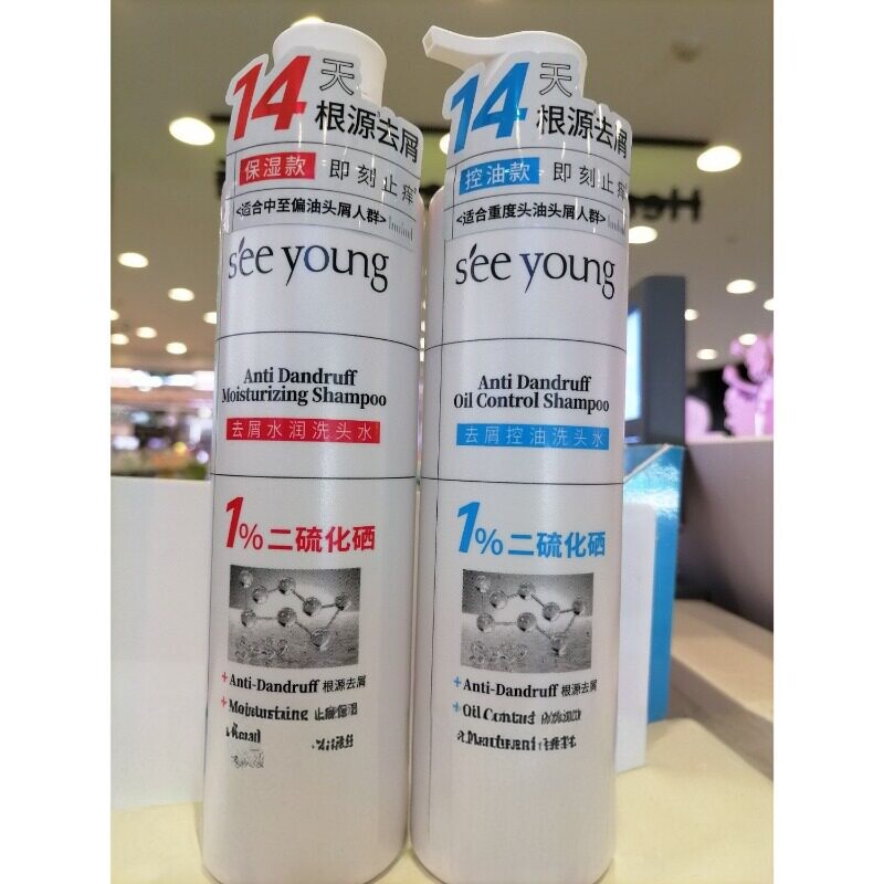 滋源去屑水润去屑控油洗发水止痒去屑水润295g