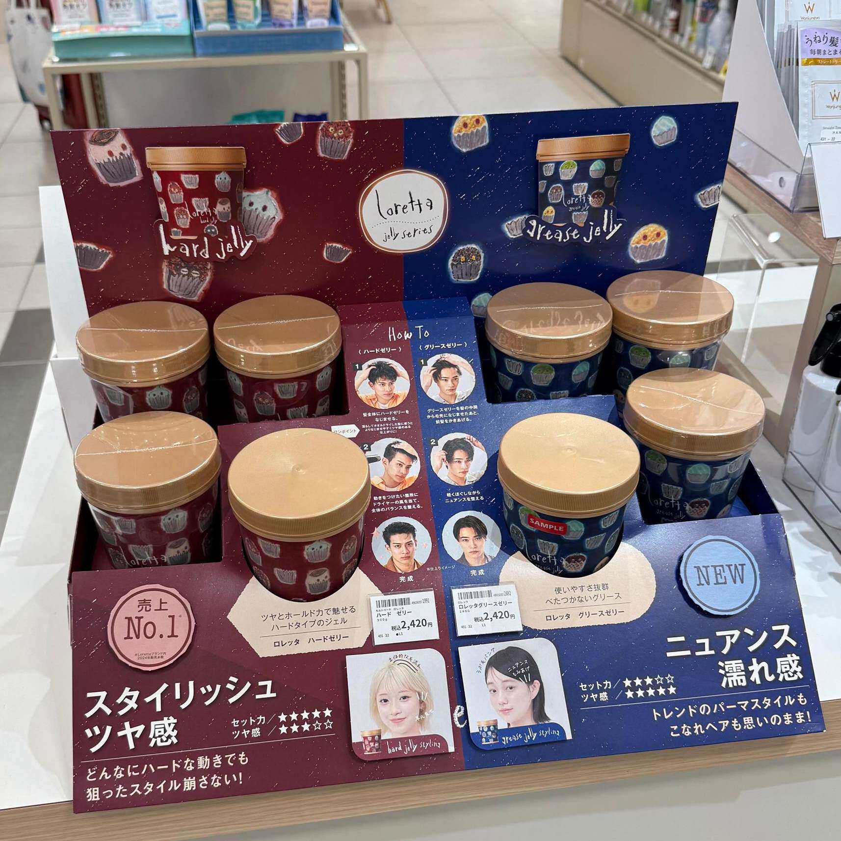 日本委托代买LORETTA洛丽塔强力定型啫喱水基hard jelly清爽