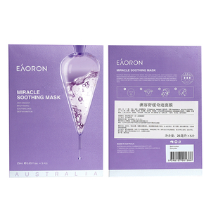 澳容蓝花楹奇迹面膜亮白修护保湿弹嫩舒缓植萃细致毛孔敏感肌用