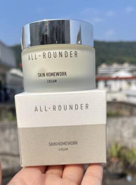 美国SKIN HOMEWORK多效保湿抗皱面霜提拉紧致提亮滋润50ML