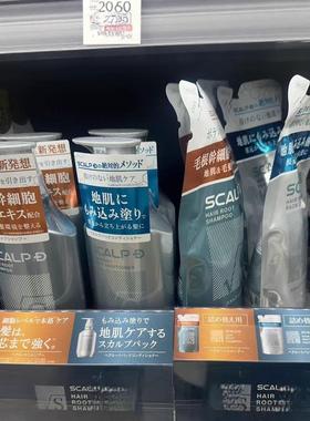 日本委托代买Angfa昂法男士Scalp D头皮护理洗发水护发素改善受损