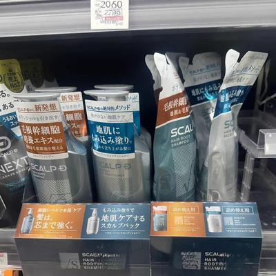 日本委托代买Angfa昂法男士Scalp D头皮护理洗发水护发素改善受损