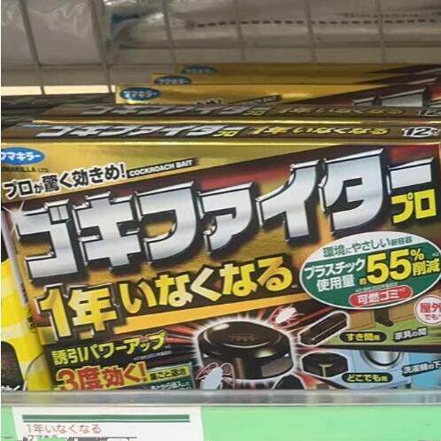 日本委托代买vape小黑帽蟑螂药家用全窝端蟑螂屋曱甴小强诱饵